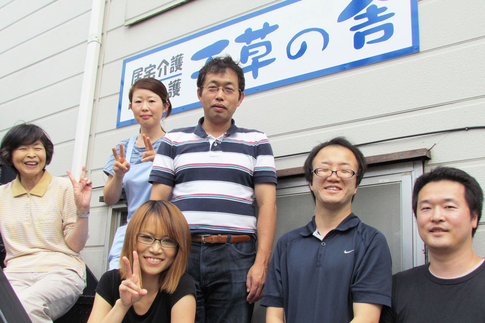 採用メッセージ